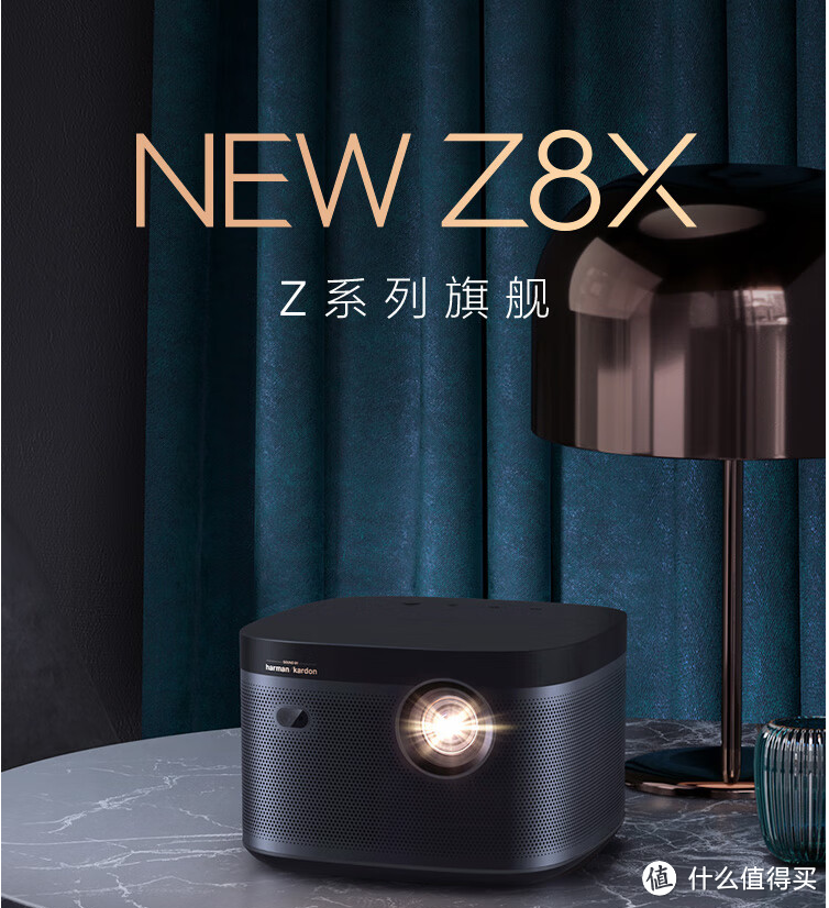 几个常见投影仪对比（极米new Z8X、大眼橙newX7D1200ANSI、爱普生(商用)CB-X06E、峰米S5）