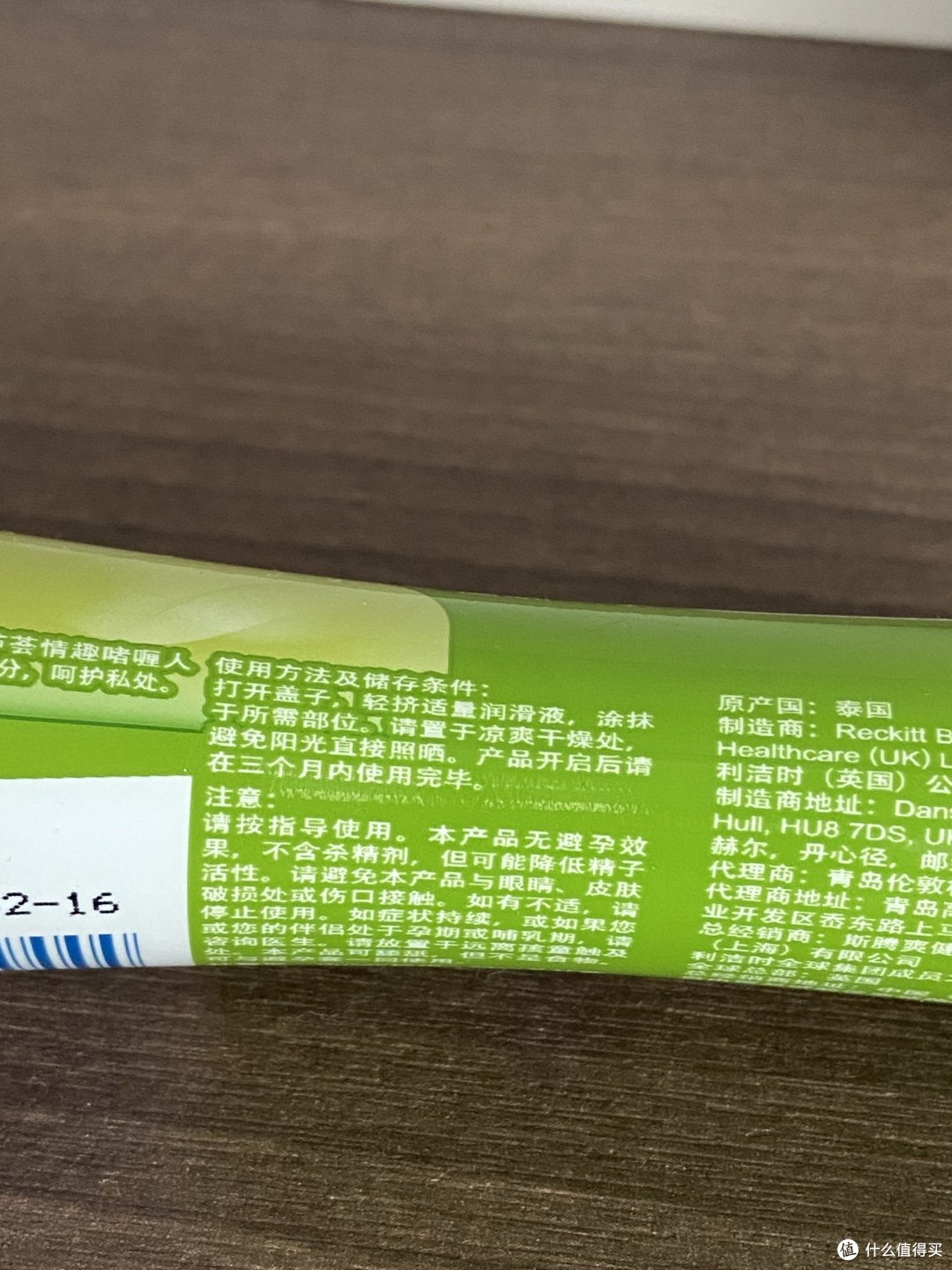 为爱鼓掌不用油怎么行?前后都能用的杜蕾斯芦荟汁液润滑油分享