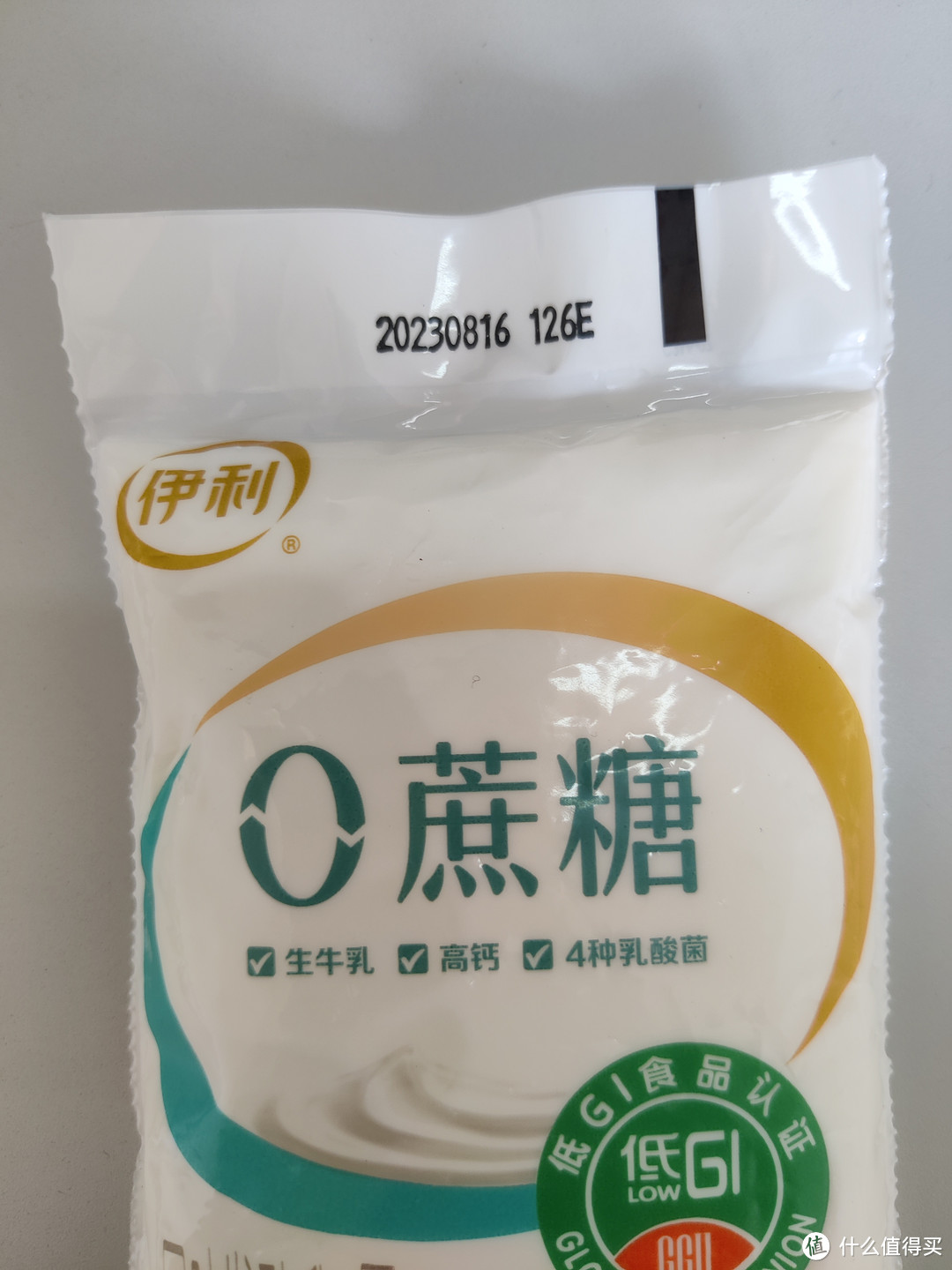 宝藏乳品之伊利零蔗糖风味发酵乳原味