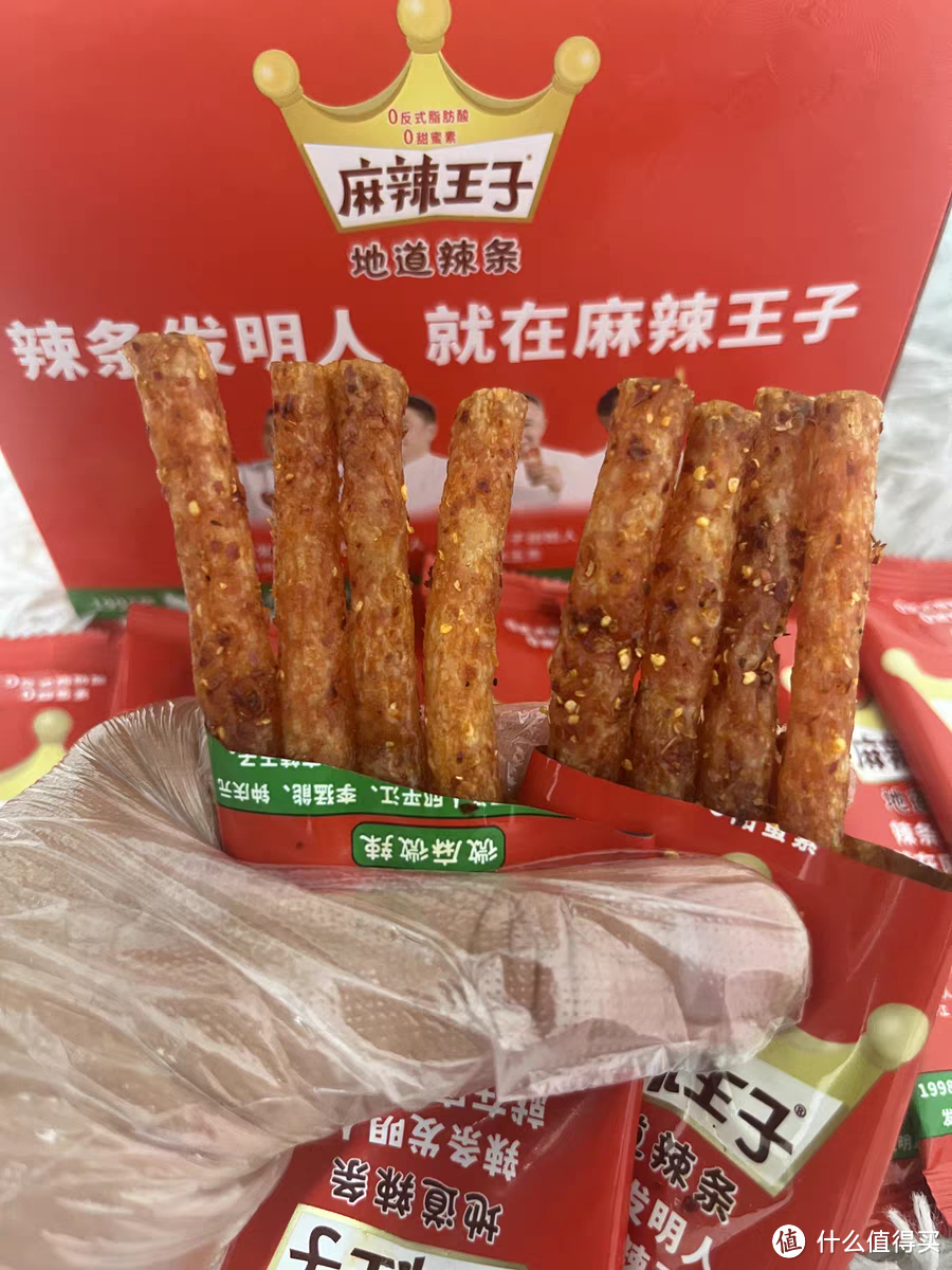 麻辣王子辣条零食吃货大礼包，儿时怀旧面筋，整箱麻辣味，爆款休闲食品，价格可人。