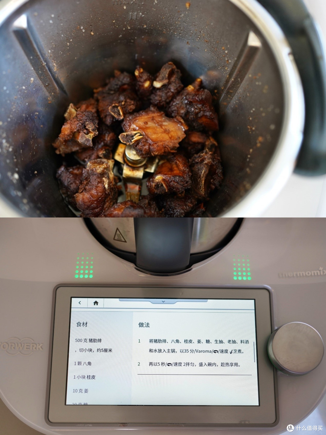 厨电测评,小美厨房料理机实测,一日三餐都能搞定?