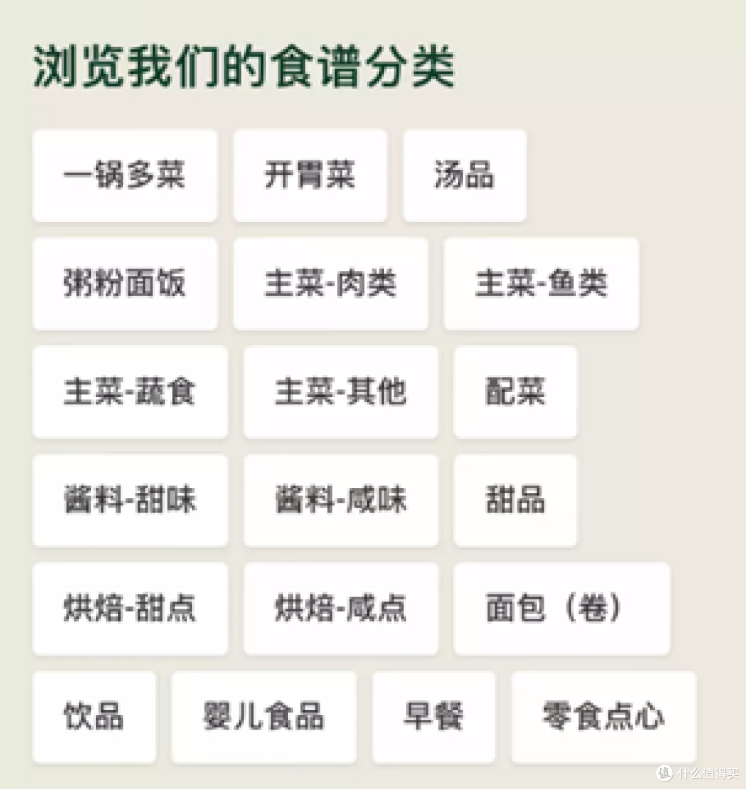 厨电测评,小美厨房料理机实测,一日三餐都能搞定?
