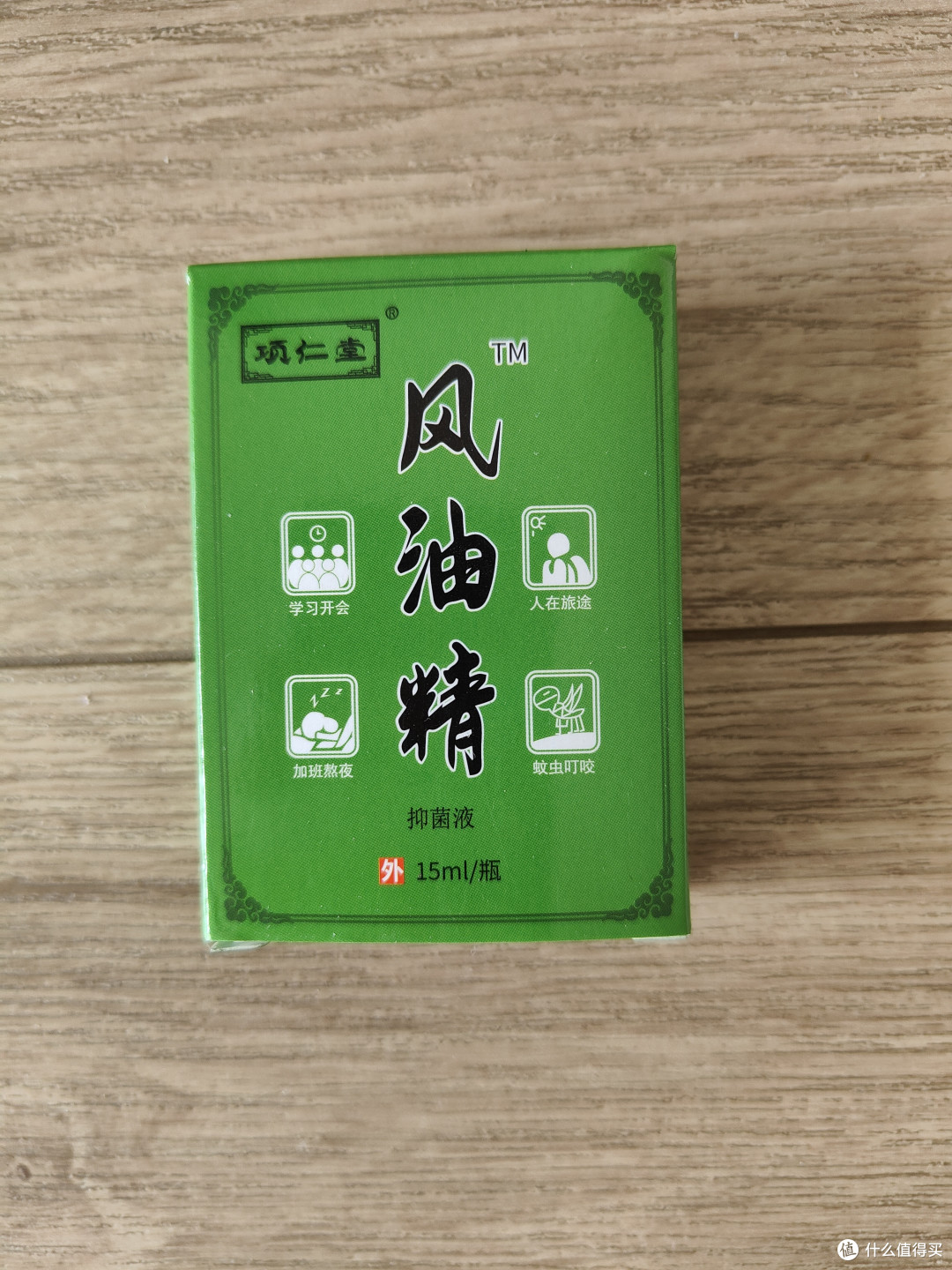 秋季预防风寒感冒,一个人感冒发烧脑袋疼,全家都跟着遭罪!