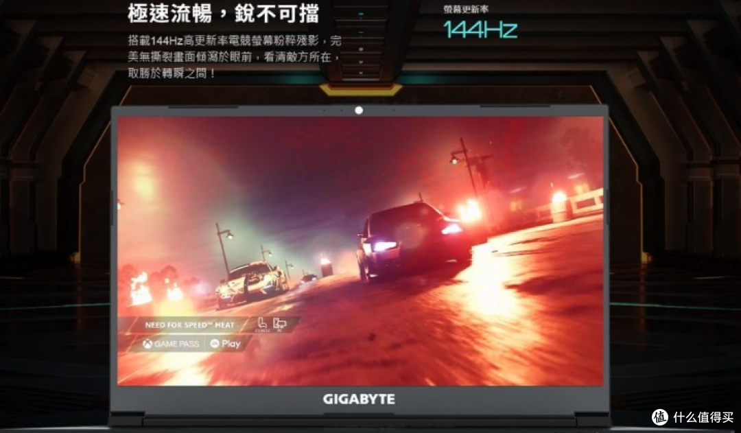 技嘉 G5全新40系列显卡王者归来-配置锐不可当