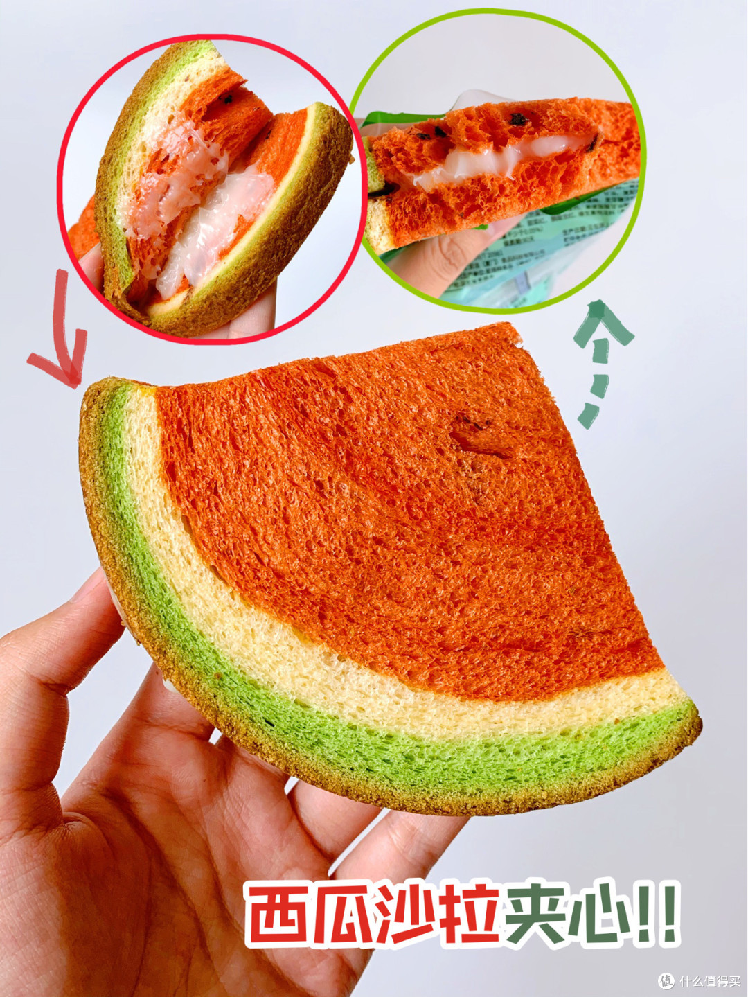 西瓜味的夏天🍉吹着空调当个吃瓜群众吧