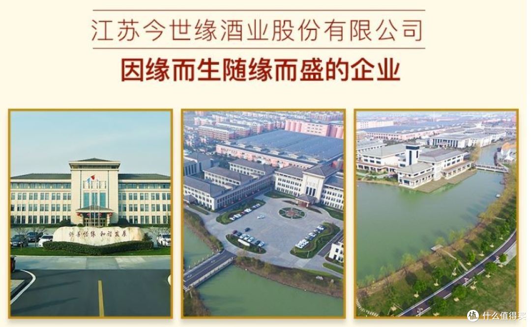 今世有缘值得相伴：今世缘42度缘悟