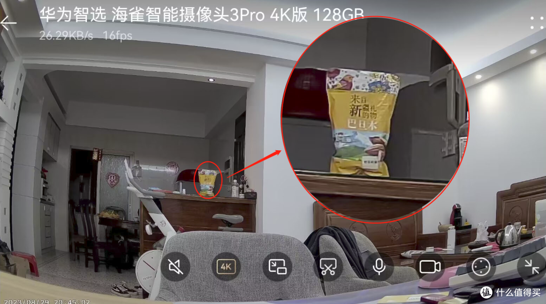 华为智选推出新品,影院级4K画质,海雀智能摄像头Pro 4K体验