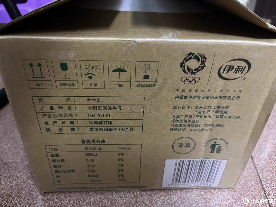 可以作为日常口粮奶。