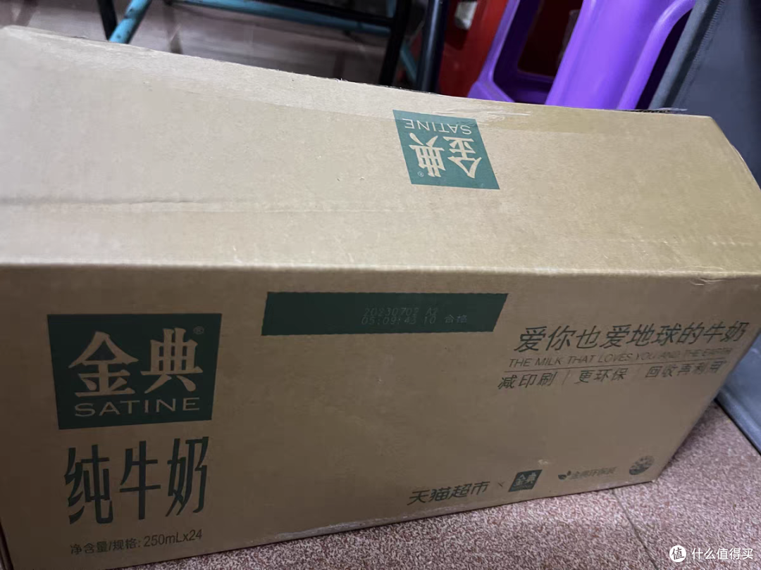 可以作为日常口粮奶。