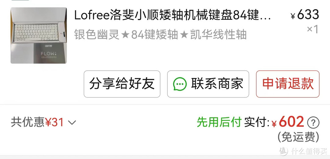 败家好物｜推荐一下近期入手的稍微有点贵，但用了之后离不开的高颜值数码好物