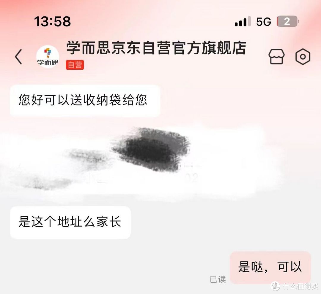 【自购测评】摩比思维机+全套数学思维学习包，到底好不好用｜附培养孩子数学思维的阶段和内容