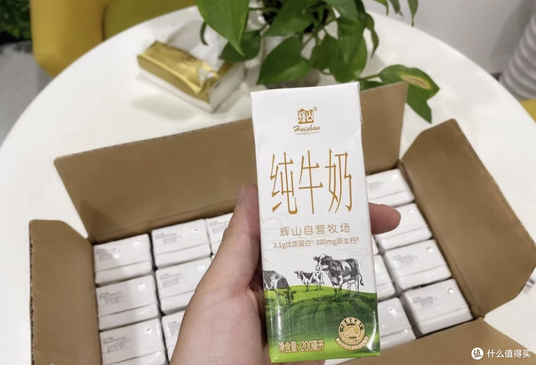 🥛✨【辉山自有牧场】全脂纯牛奶,让你一口喝下幸福的味道!
