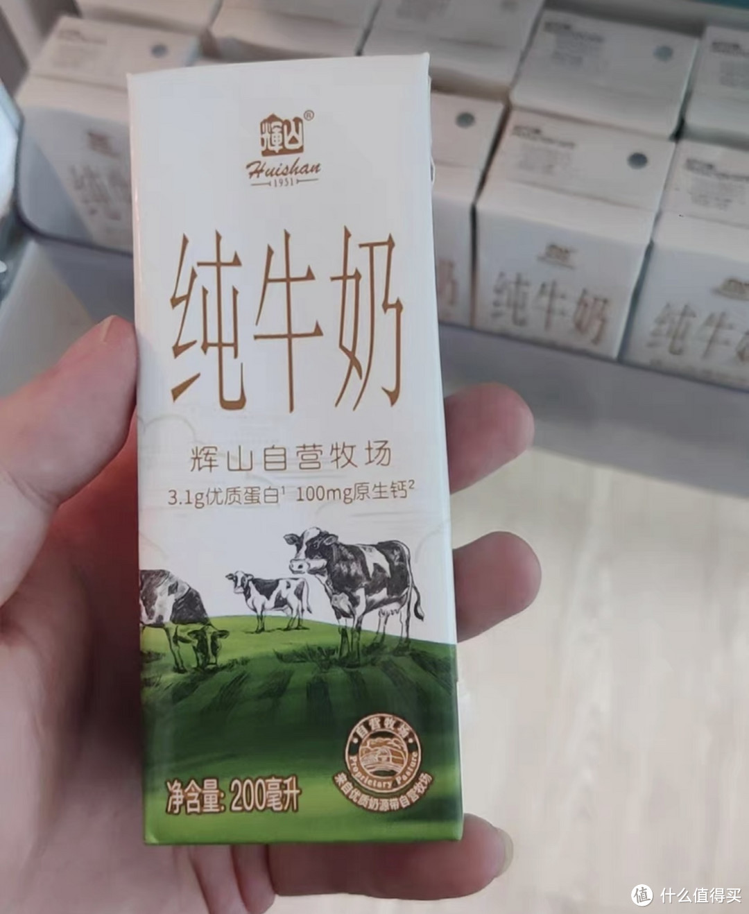 🥛✨【辉山自有牧场】全脂纯牛奶，让你一口喝下幸福的味道！