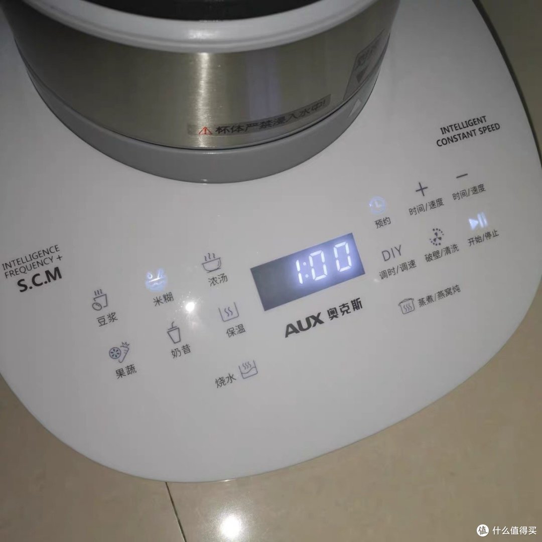 开学了,给自己入的早餐神器