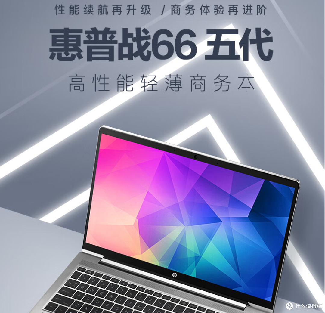 惠普笔记本好用吗?网友亲身实测告诉你真相