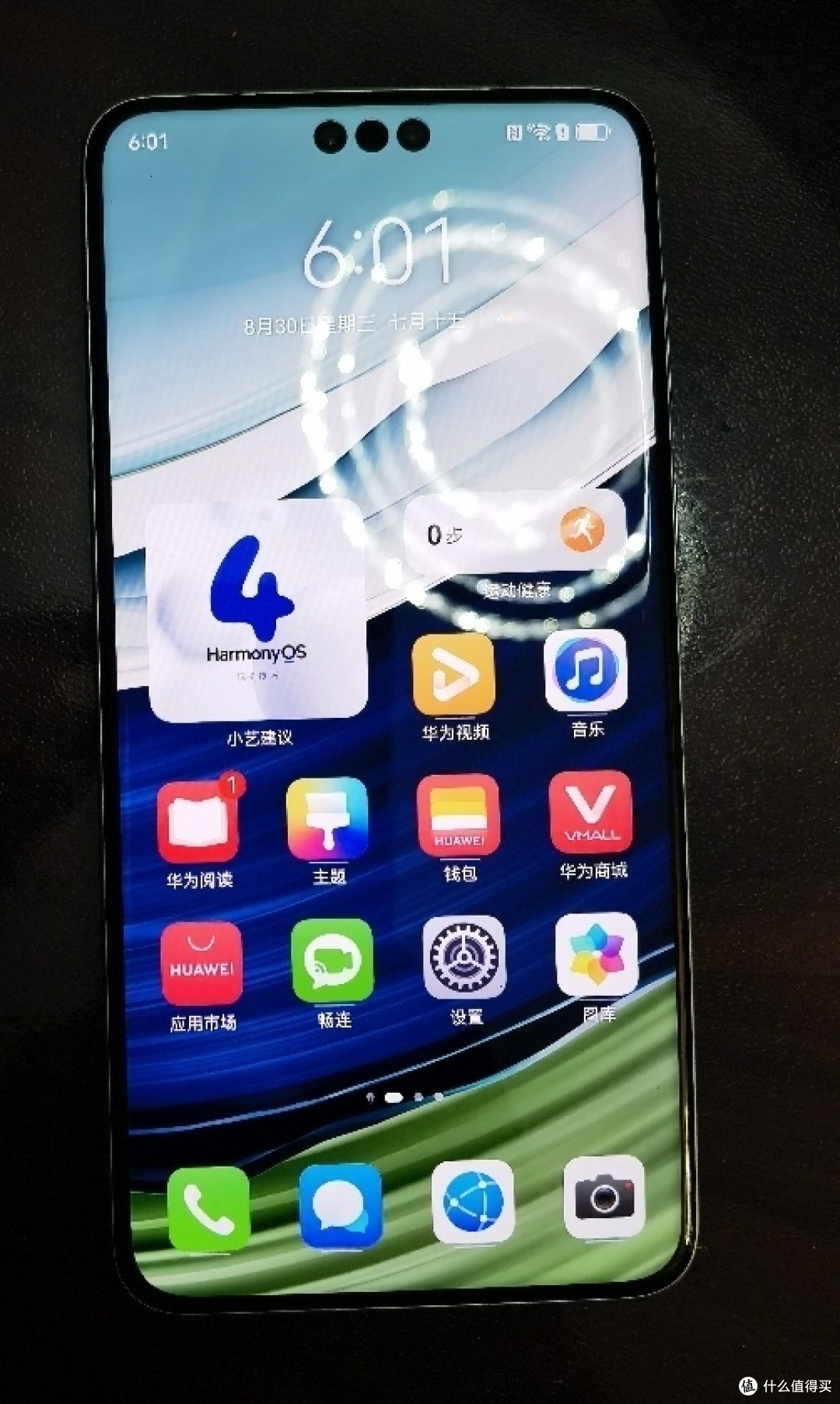 从Mate60Pro看未来手机,秋季常见病也能帮你寻医问药