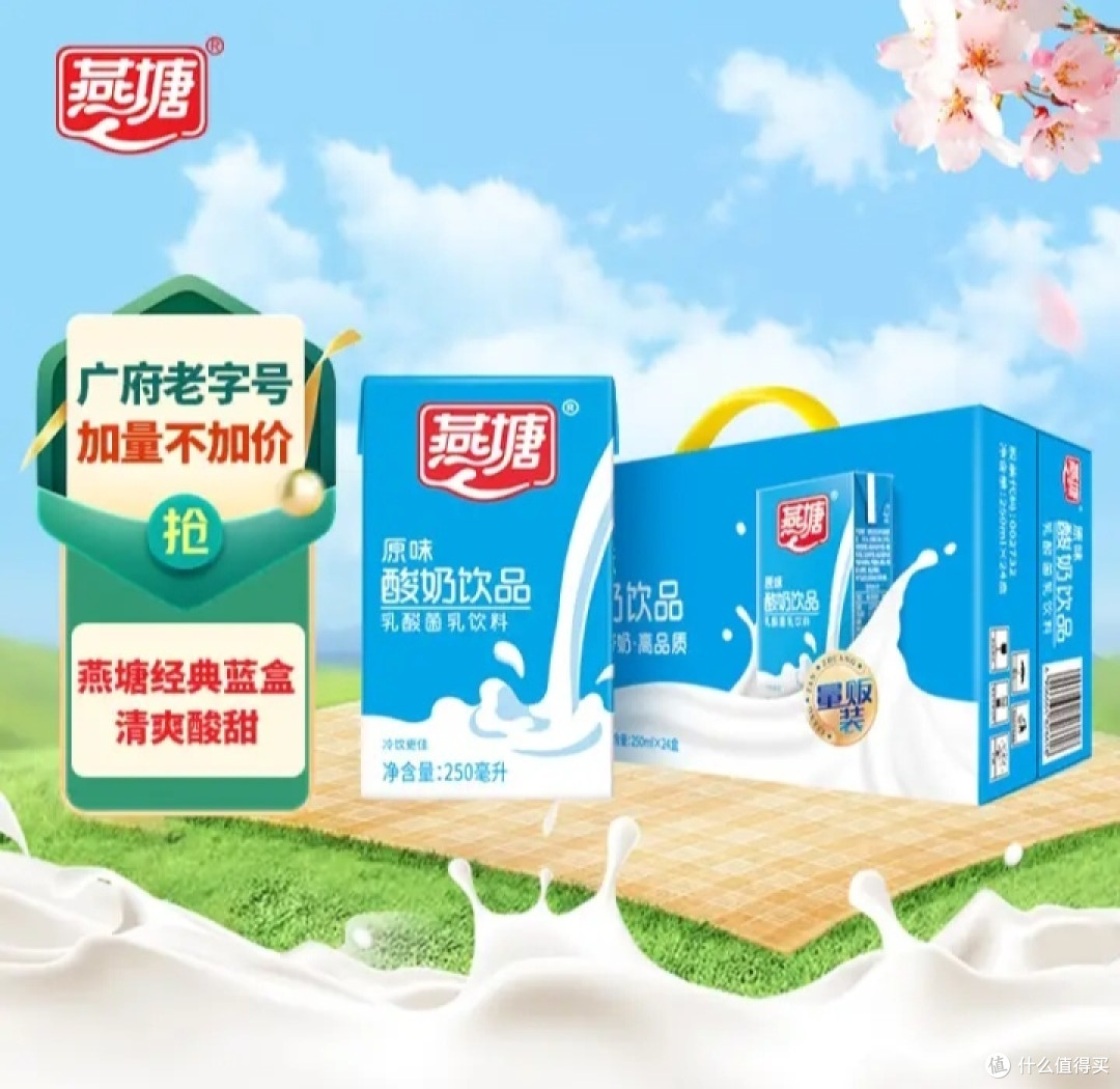 推荐几款广州的本地酸奶