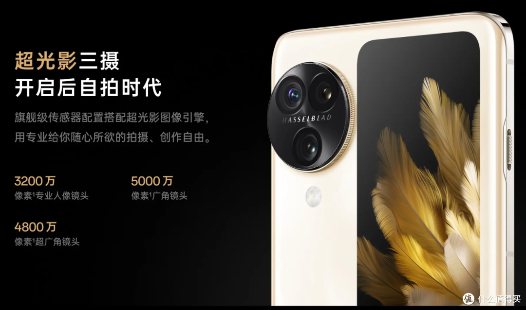 OPPO Find N3 Flip对比Find N2 Flip