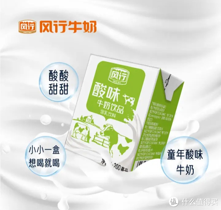 推荐几款广州的本地酸奶