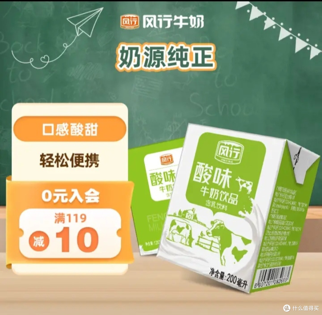 推荐几款广州的本地酸奶