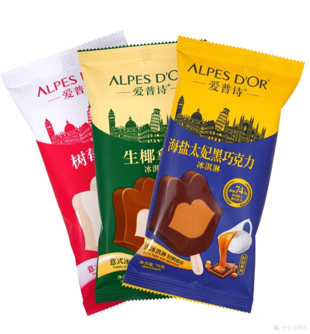 小众品牌好味道,带来夏日清凉