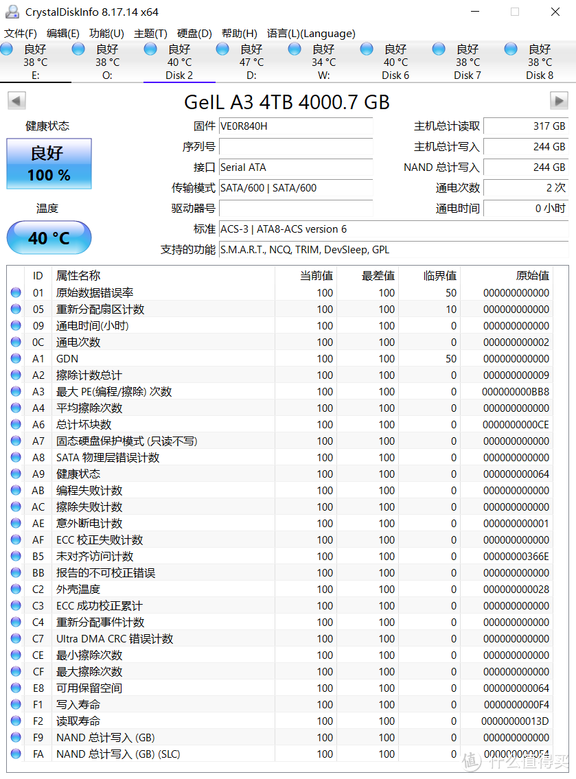 最便宜的4T固态金邦A3开箱——消费降级中SSD的明智之选