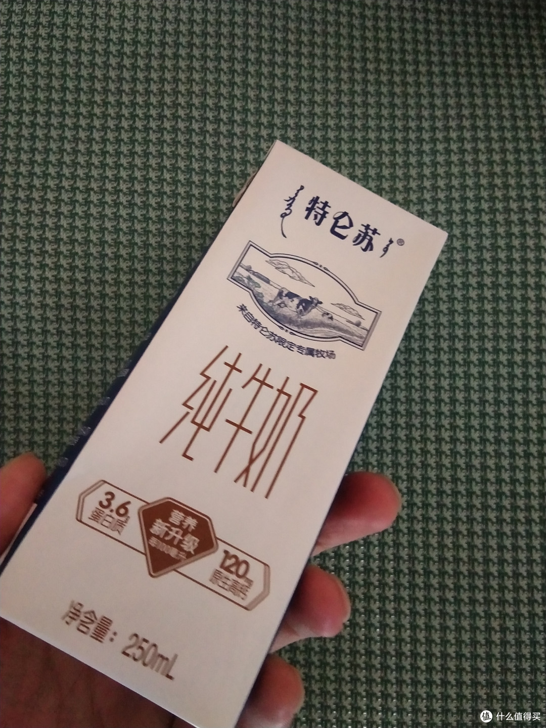 特仑苏还真是不错啊挺好的