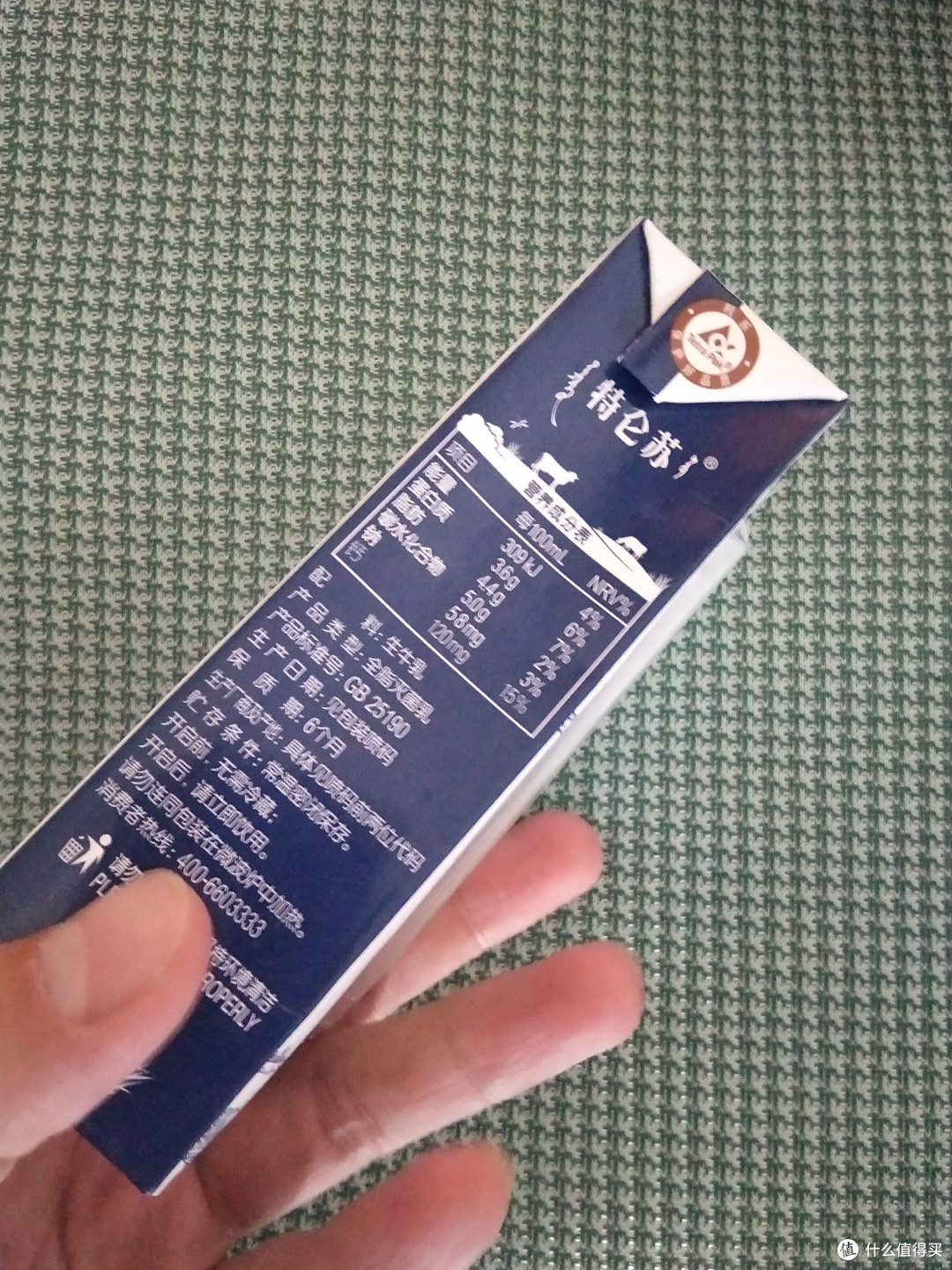 特仑苏还真是不错啊挺好的