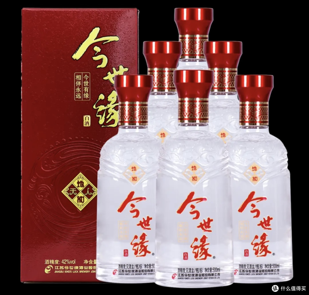 今世缘42度地和婚宴喜庆白酒🐟🐟口粮酒佳选
