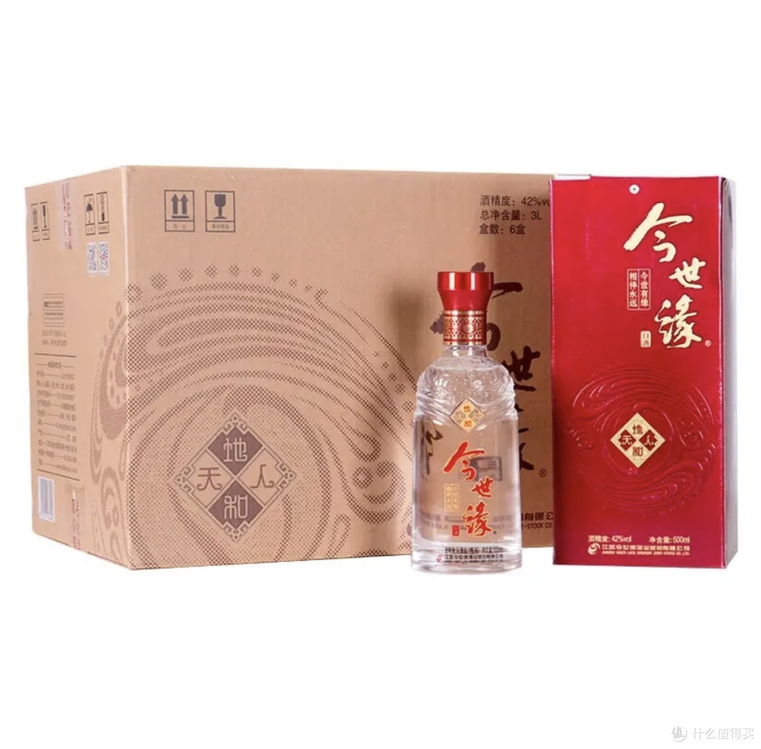 今世缘42度地和婚宴喜庆白酒🐟🐟口粮酒佳选