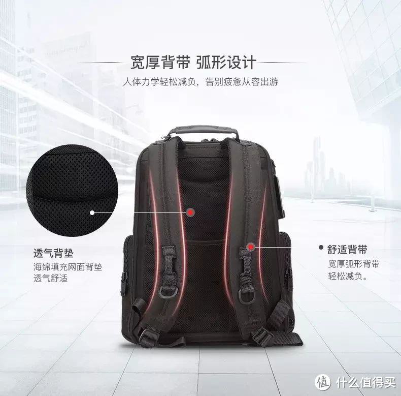 因为必要所以值的  TUMI/Alpha Bravo弹道尼龙双肩包VS必要商场尼龙双肩包