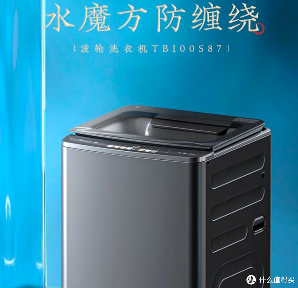 小天鹅洗衣机|预算3000元以内|以下是对六款热销型小天鹅洗衣机的推荐分析!