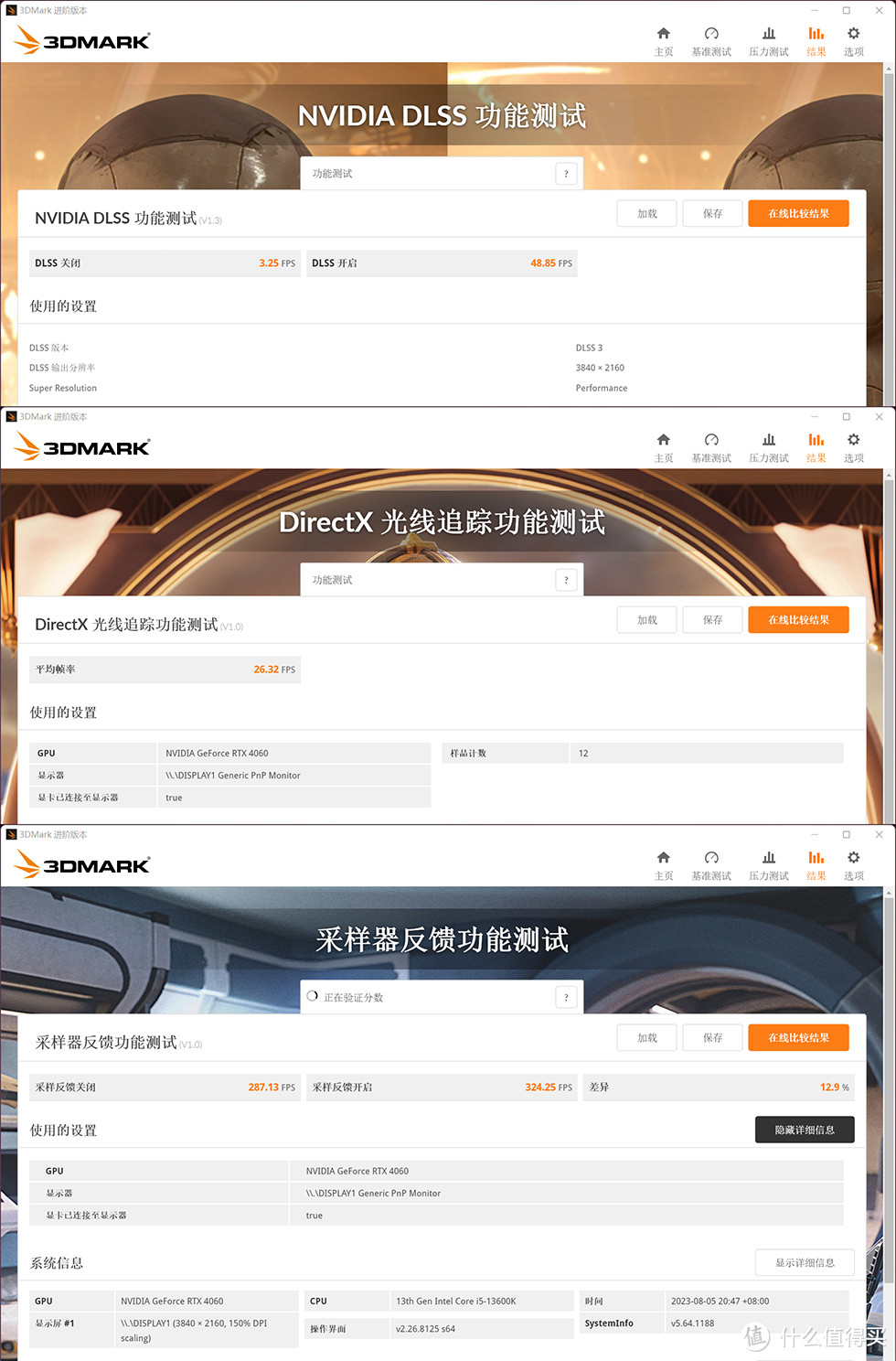 华硕 ATS 巨齿鲨 RTX 4060 O8G GAMING，3DMARK。