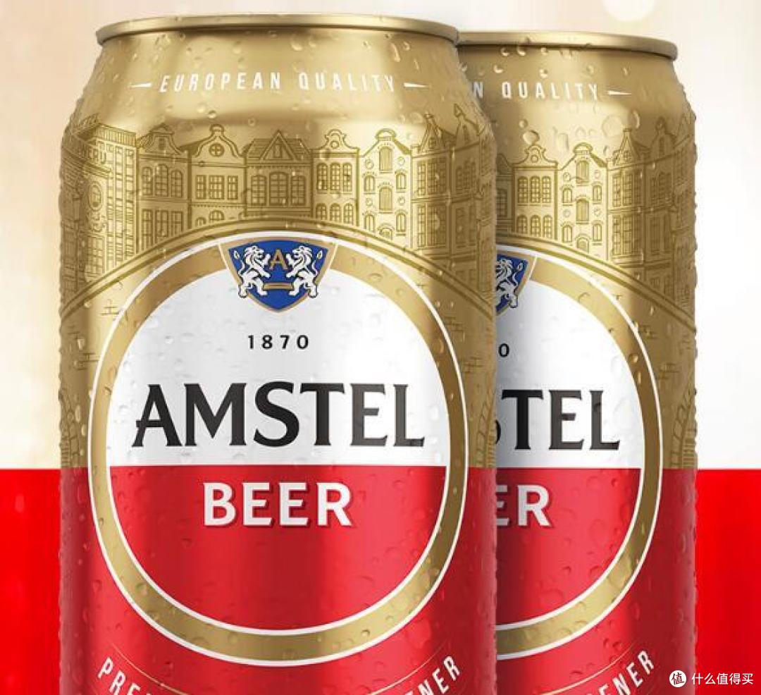 夏日食光,喜力旗下 Amstel红爵啤酒品味经典好啤酒!