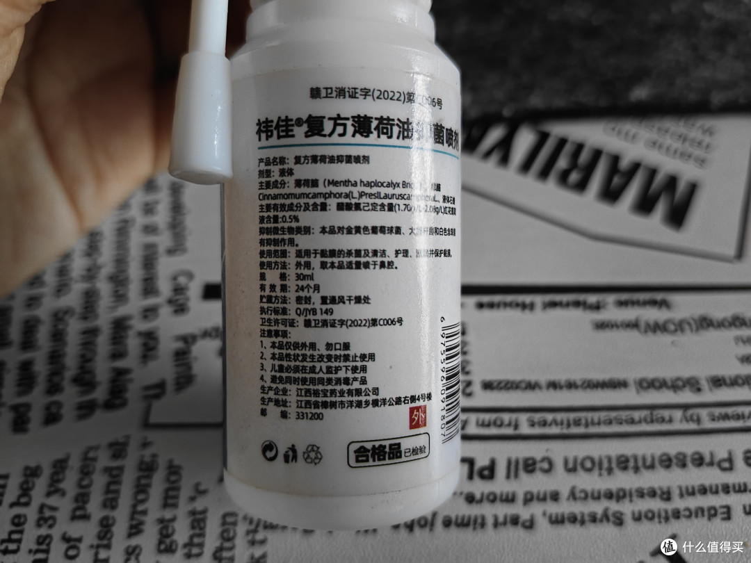 一个二十多年老鼻炎患者经验谈——秋季鼻炎应对好物!