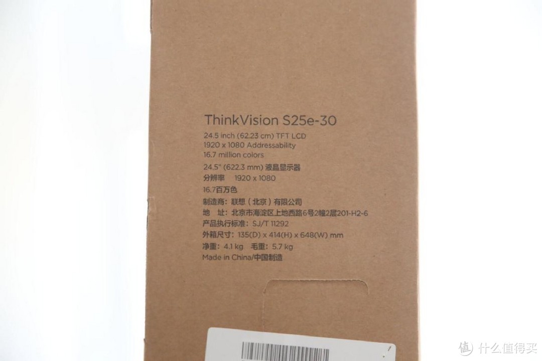 高颜值、真护眼，联想ThinkVision S25e-30商务显示器上手体验及测评