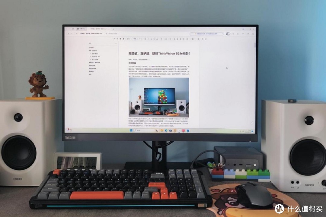 高颜值、真护眼，联想ThinkVision S25e-30商务显示器上手体验及测评