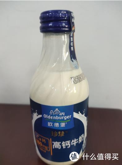 德国进口珍挚玻璃瓶牛奶整箱190ml*8