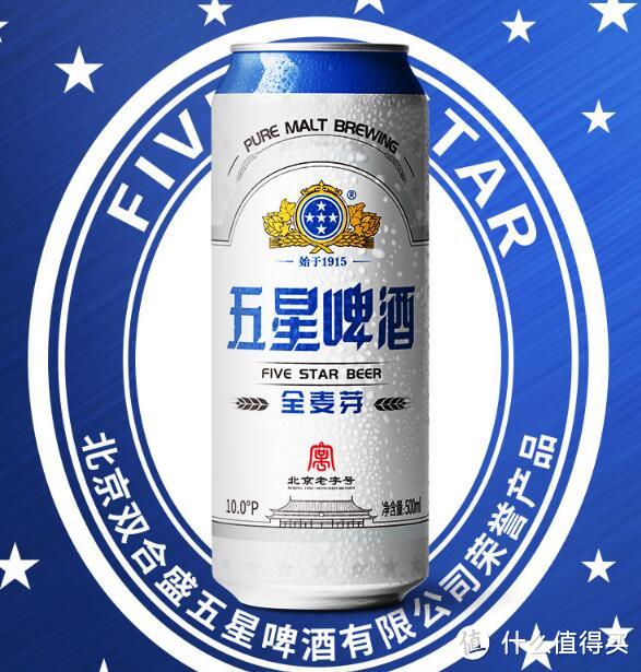 夏日食光："五星全麦芽啤酒：醇香艺术的味觉盛宴与多重感官享受"！