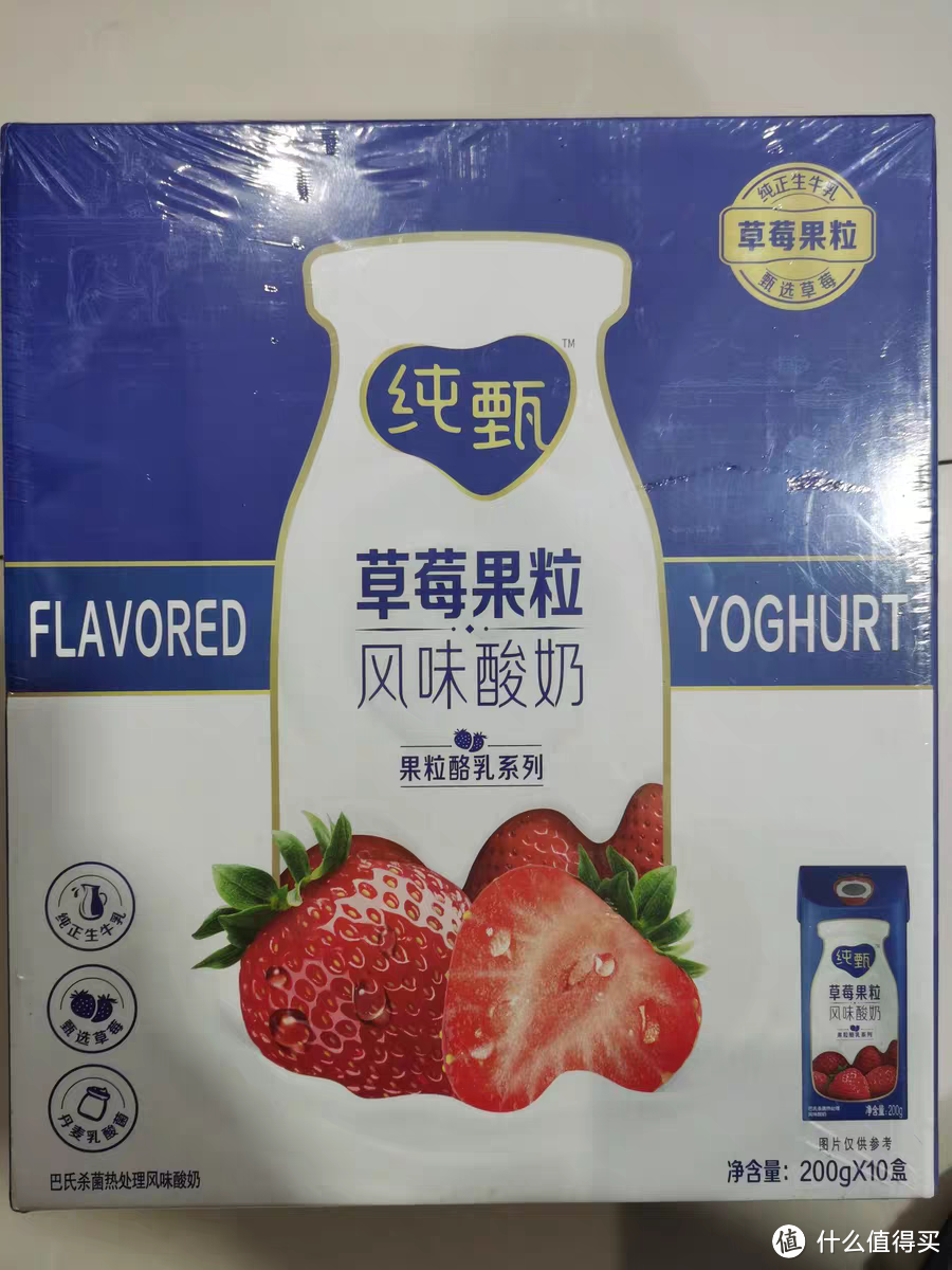 宝藏乳品，草莓风味酸奶