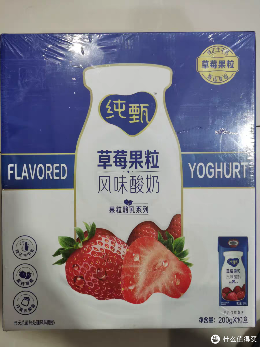 宝藏乳品,草莓风味酸奶