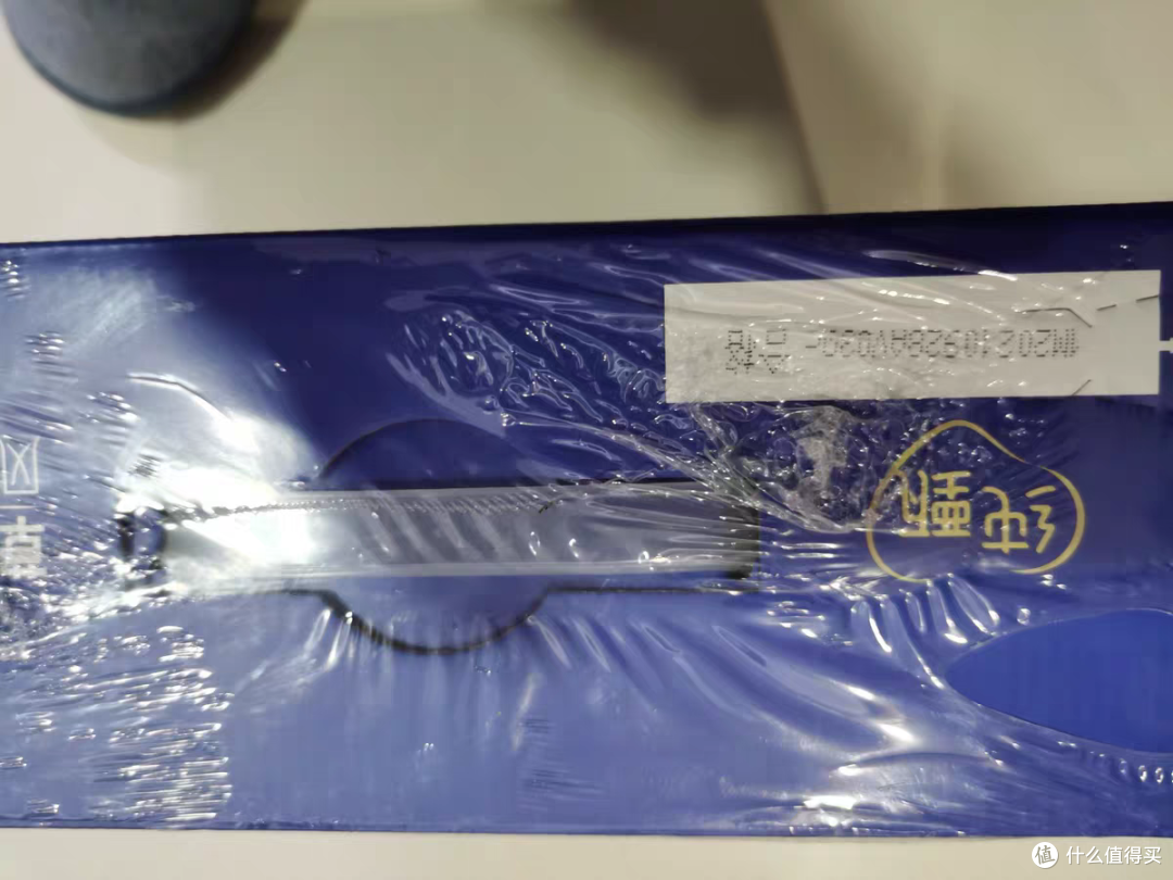 宝藏乳品,草莓风味酸奶