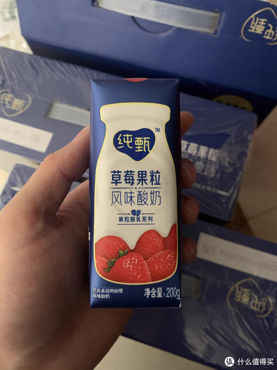 宝藏乳品,草莓风味酸奶