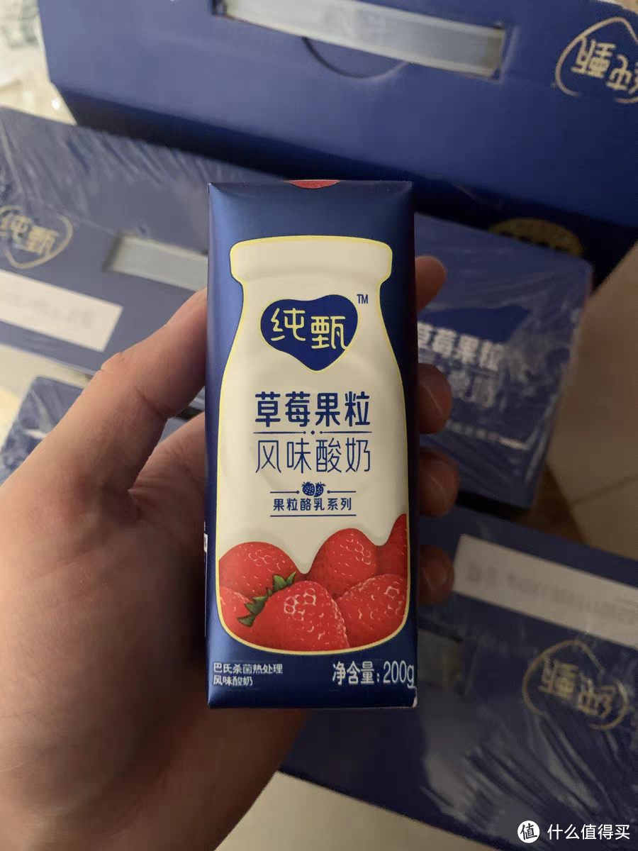 宝藏乳品，草莓风味酸奶