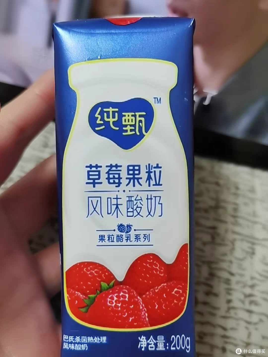 宝藏乳品,草莓风味酸奶
