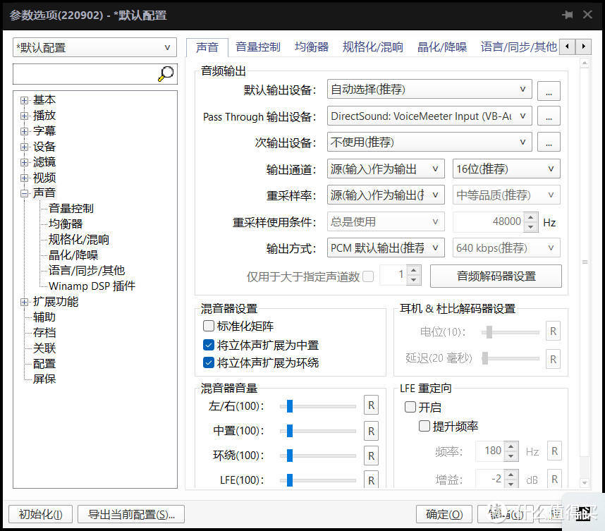 闲置音箱组环绕声系统，低成本大幅提升观影体验