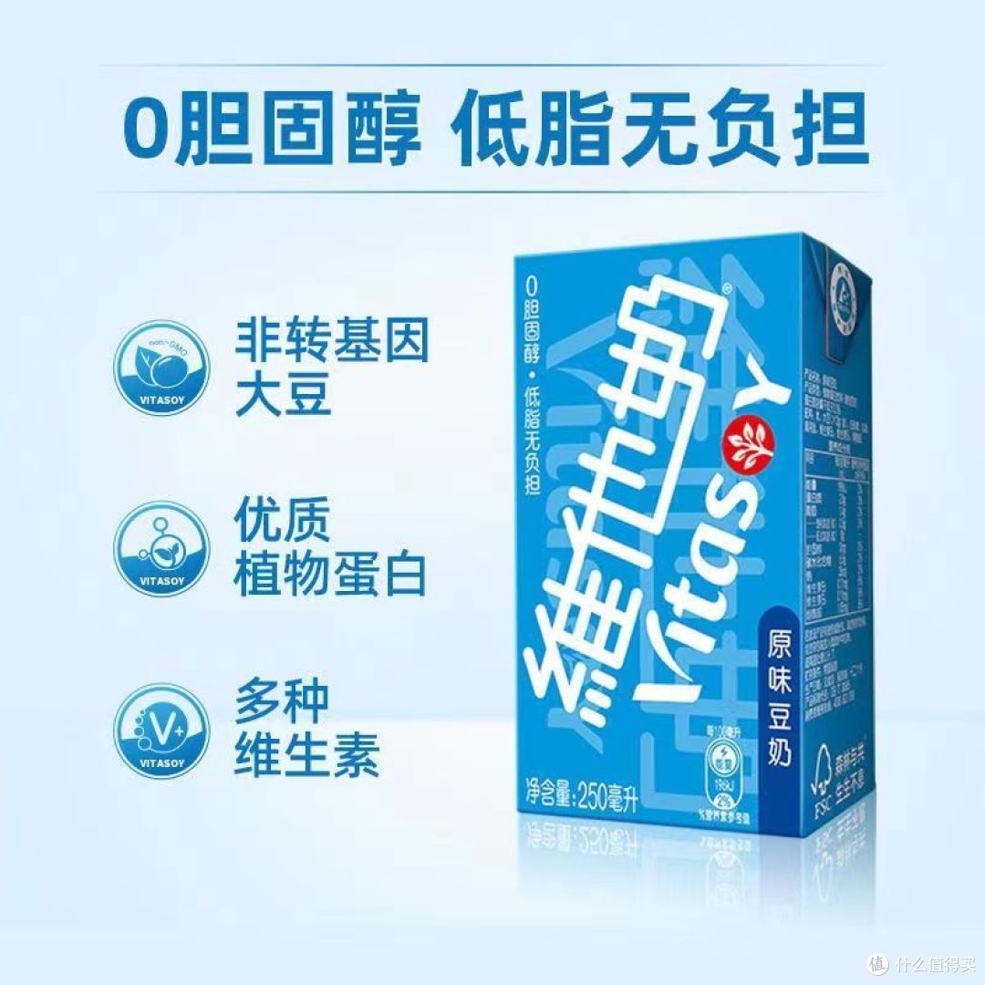 维他奶为什么这么受欢迎？原来是这样!
