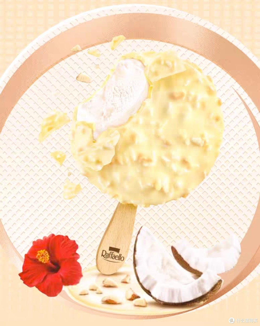 选三款出口的夏日冰淇淋，价格高贵，口感甜美