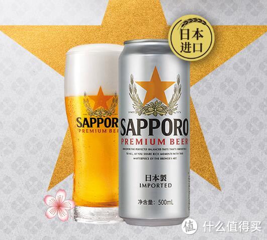 夏日食光啤酒星选：品味三宝乐精酿啤酒，札幌风情与醇香交织!