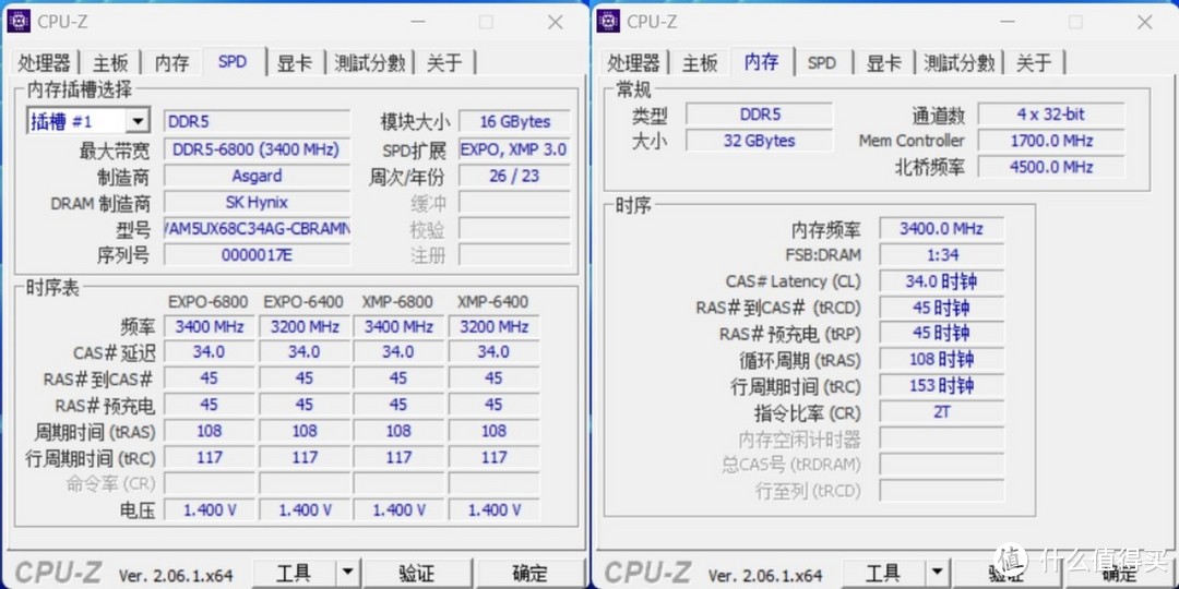 兼具颜值与性能，可超频至CL36 8100的阿斯加特博拉琪DDR5 6800内存